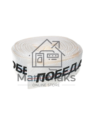 Рукав напорный Победа РН-50 (длина 20м, 50мм - 2 дюйма)