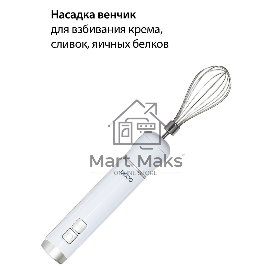 Блендер Econ ECO-315HB