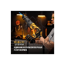 Пила сабельная аккумуляторная бесщет BRC-120-0, 18В Li-Ion Denzel