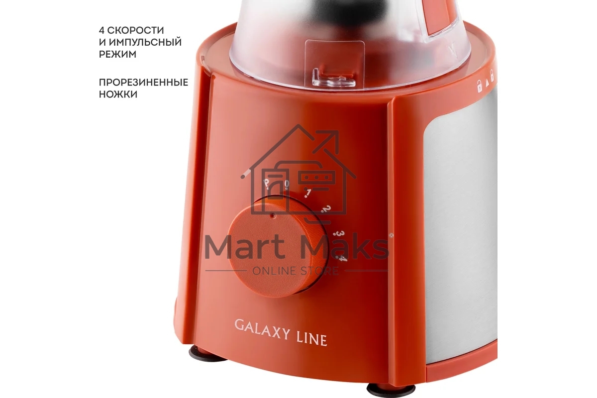 Блендер Galaxy Line GL 2162, красный, стационарный, 700 Вт, четырехлопастный нож, 4 скорости, импульсный режим