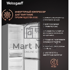Холодильник Weissgauff WRK 2000 Total NoFrost Inverter нержавеющая сталь двухкамерный 240/95л морозилка снизу