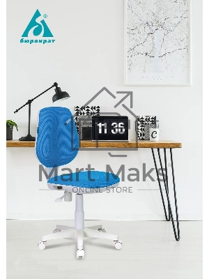 Кресло детское Бюрократ CH-W213/TW-55 TW-55 голубой (пластик белый)