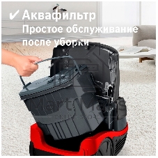 Пылесос моющий Bosch BWD421POW черный/красный, 2100 Вт, уборка сухая/влажная, пылесборник контейнер 2,5 л