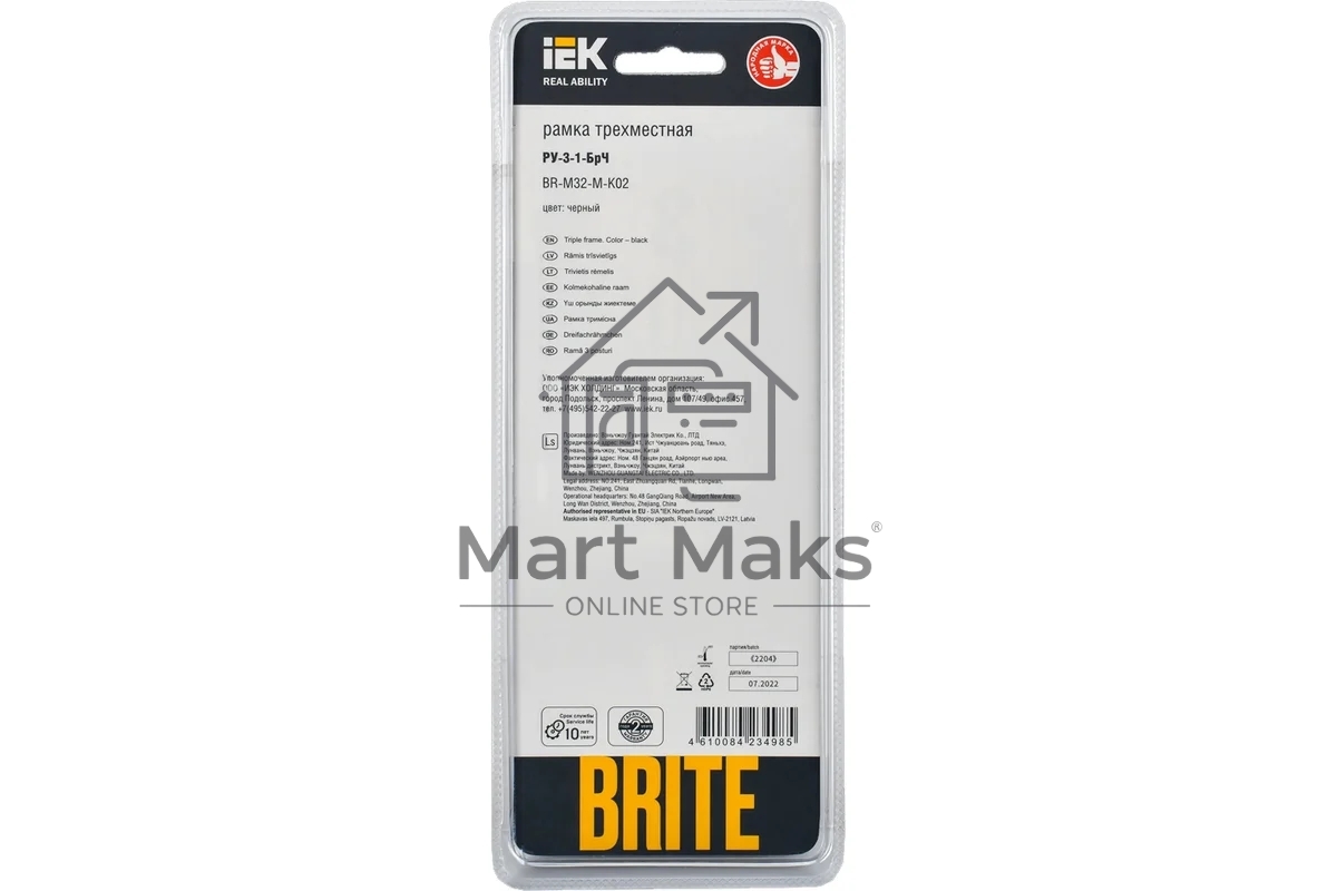 Рамка 3 -местная IEK BRITE РУ-3-1-БрЧ (BR-M32-M-K02) металл черный