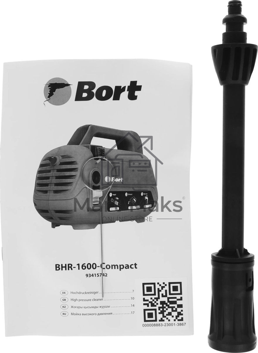 Мойка высокого давления Bort BHR-1600-Compact