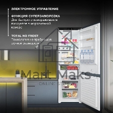 Встраиваемый холодильник Hyundai HBR 1786 2-хкамерн. белый