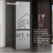 Холодильник Weissgauff WRK 2000 Total NoFrost Inverter нержавеющая сталь двухкамерный 240/95л морозилка снизу