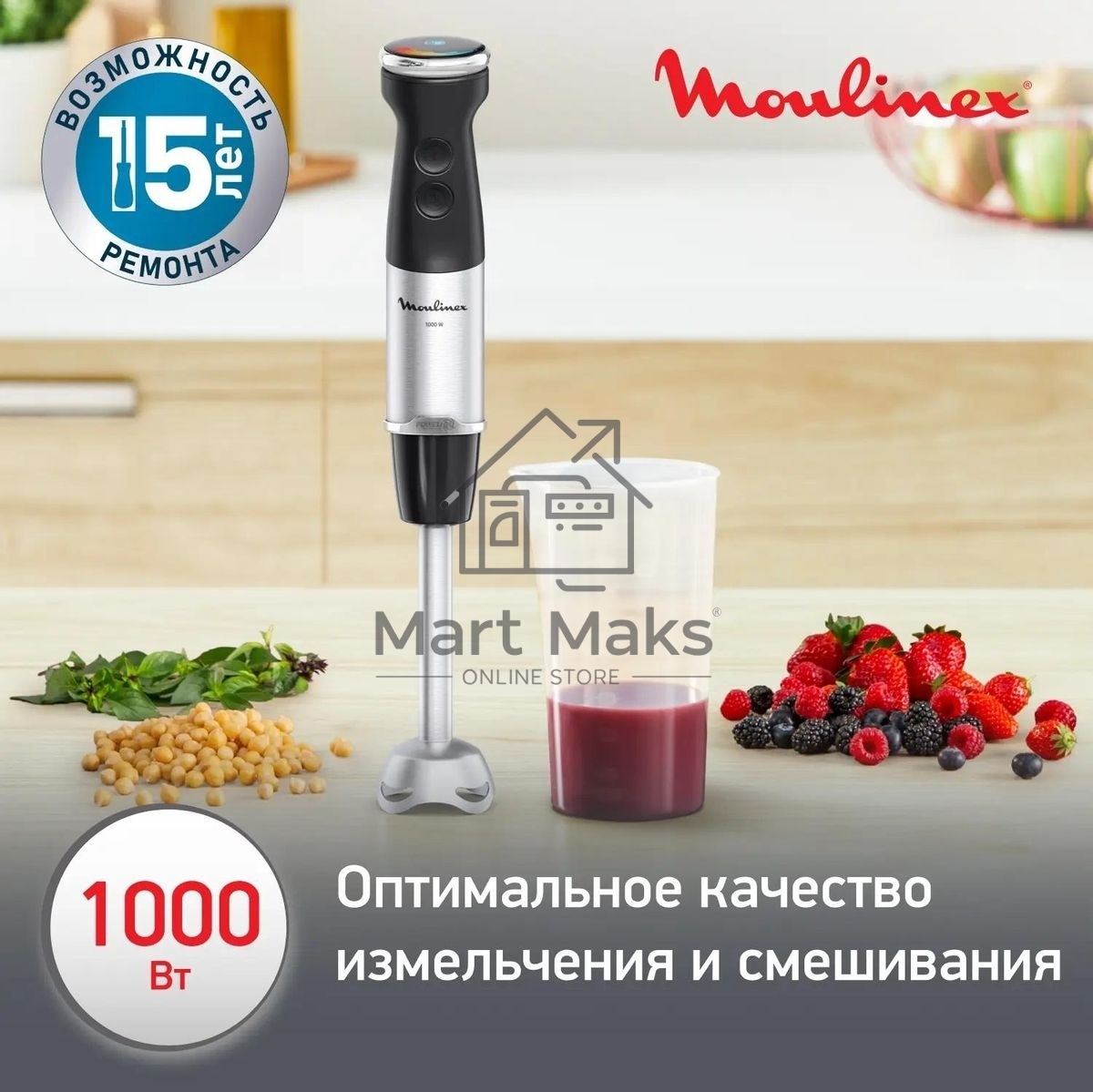 Погружной блендер MOULINEX DD67L810, серебристый/черный