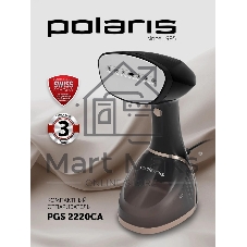 Отпариватель ручной Polaris PGS 2220CA 2200Вт черный/золотистый