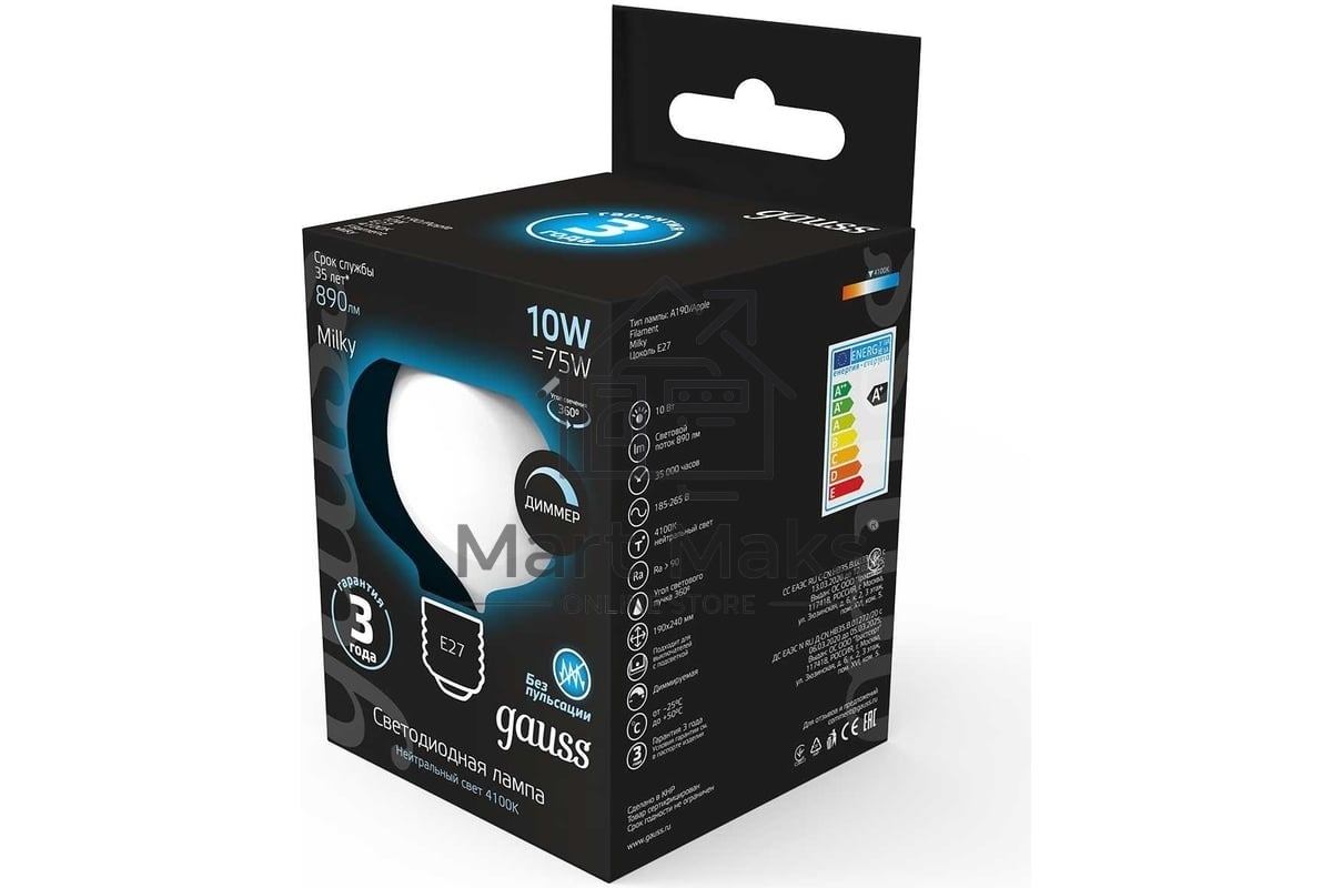 Лампа GAUSS Filament А190 10W 890lm 4100К Е27 milky диммируемая LED