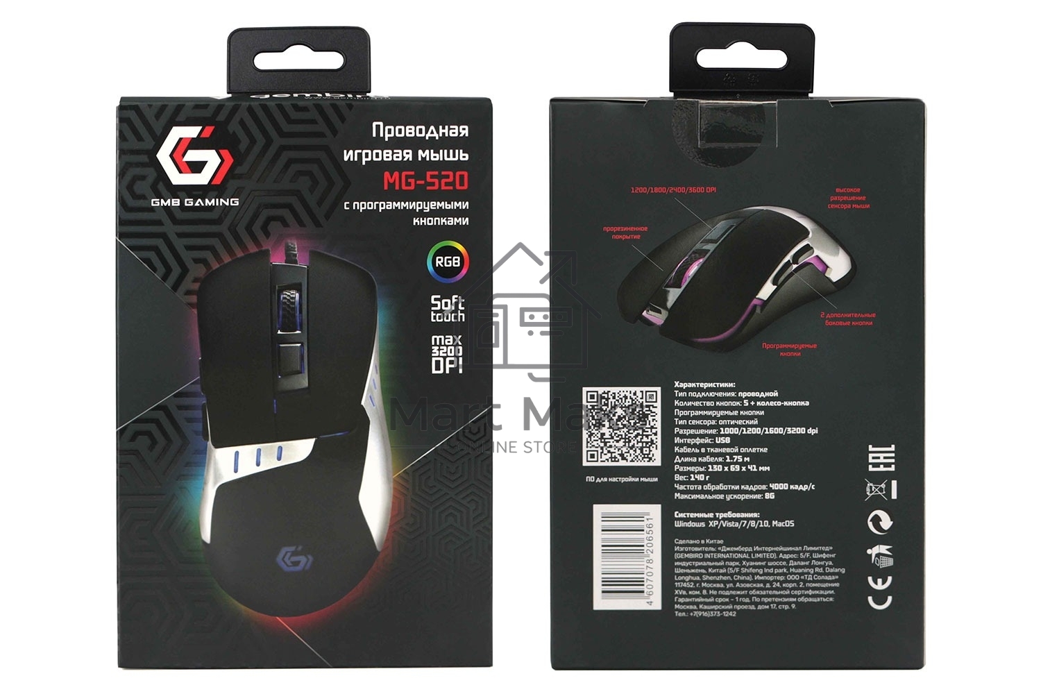 Мышь проводная Gembird MG-520 черный, 3200 dpi, USB, кнопки - 6