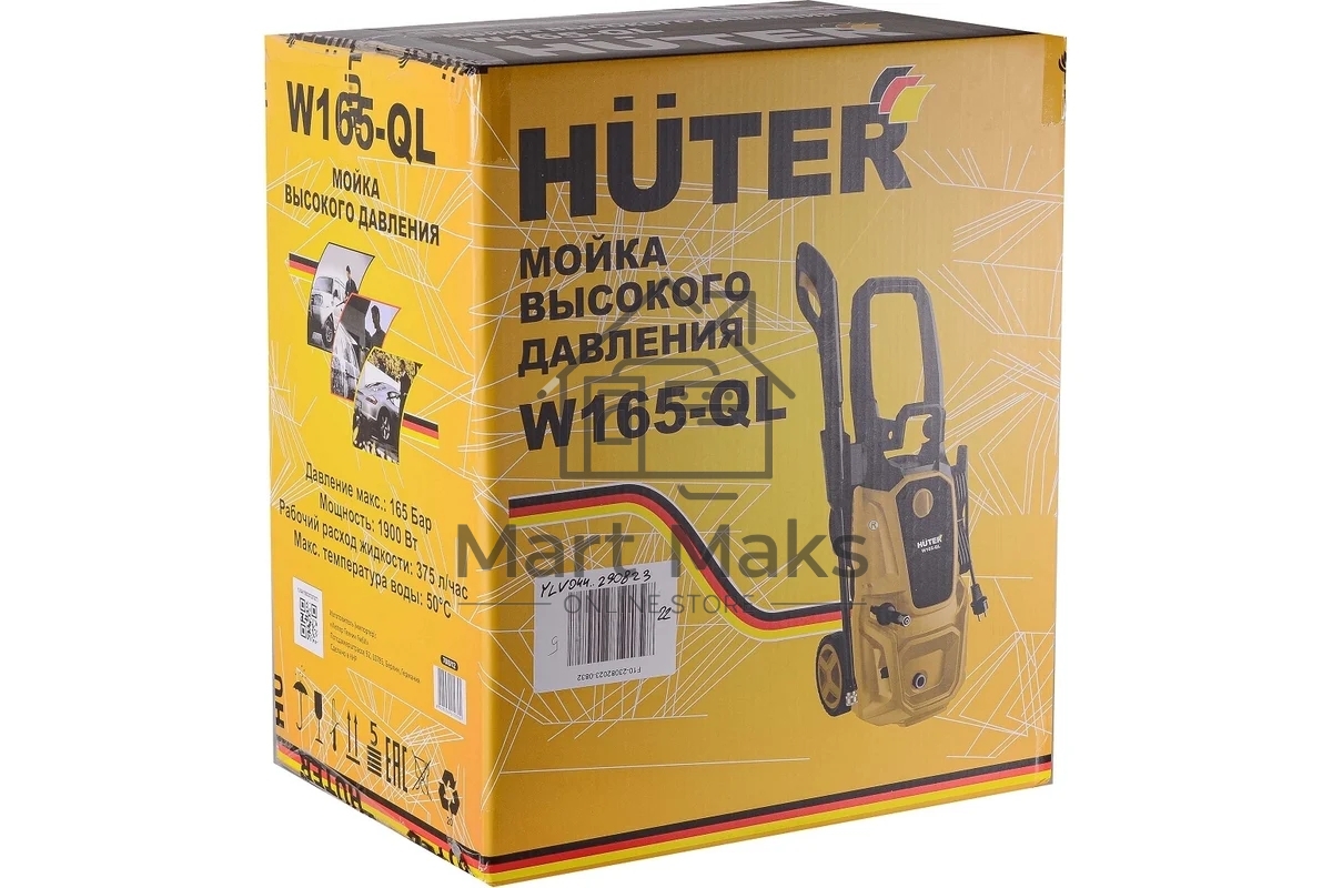 Минимойка Huter W165-QL 1900Вт