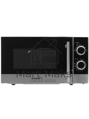 Микроволновая печь Kraft KF-20MW7S-200M серебристый, 20 л, 700 Вт, переключатели - поворотный механизм