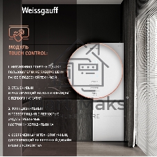 Холодильник Weissgauff WRK 2000 Total NoFrost Inverter нержавеющая сталь двухкамерный 240/95л морозилка снизу