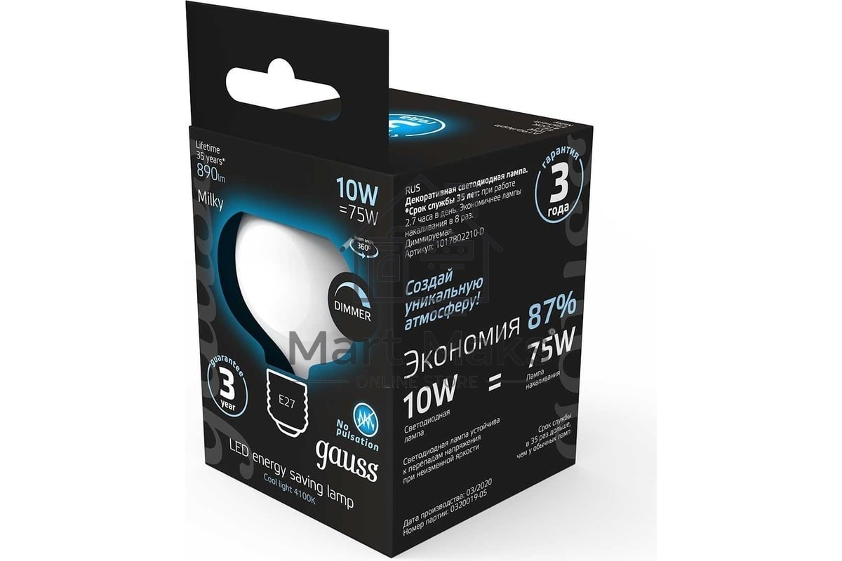 Лампа GAUSS Filament А190 10W 890lm 4100К Е27 milky диммируемая LED