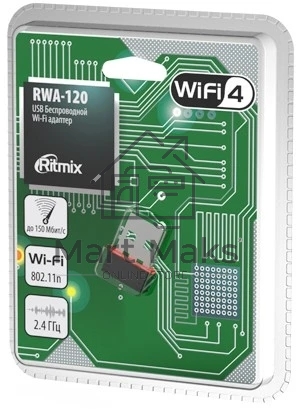 Wi-Fi адаптер RITMIX RWA-120