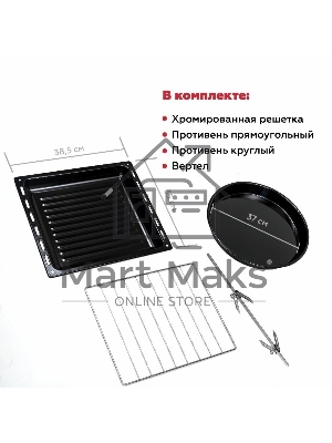 Мини-печь Kraft KF-MO3804RKBL черный Мощность 1500(Вт),Объем 38(Л)