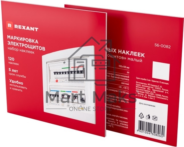 Набор модульных наклеек Rexant 
