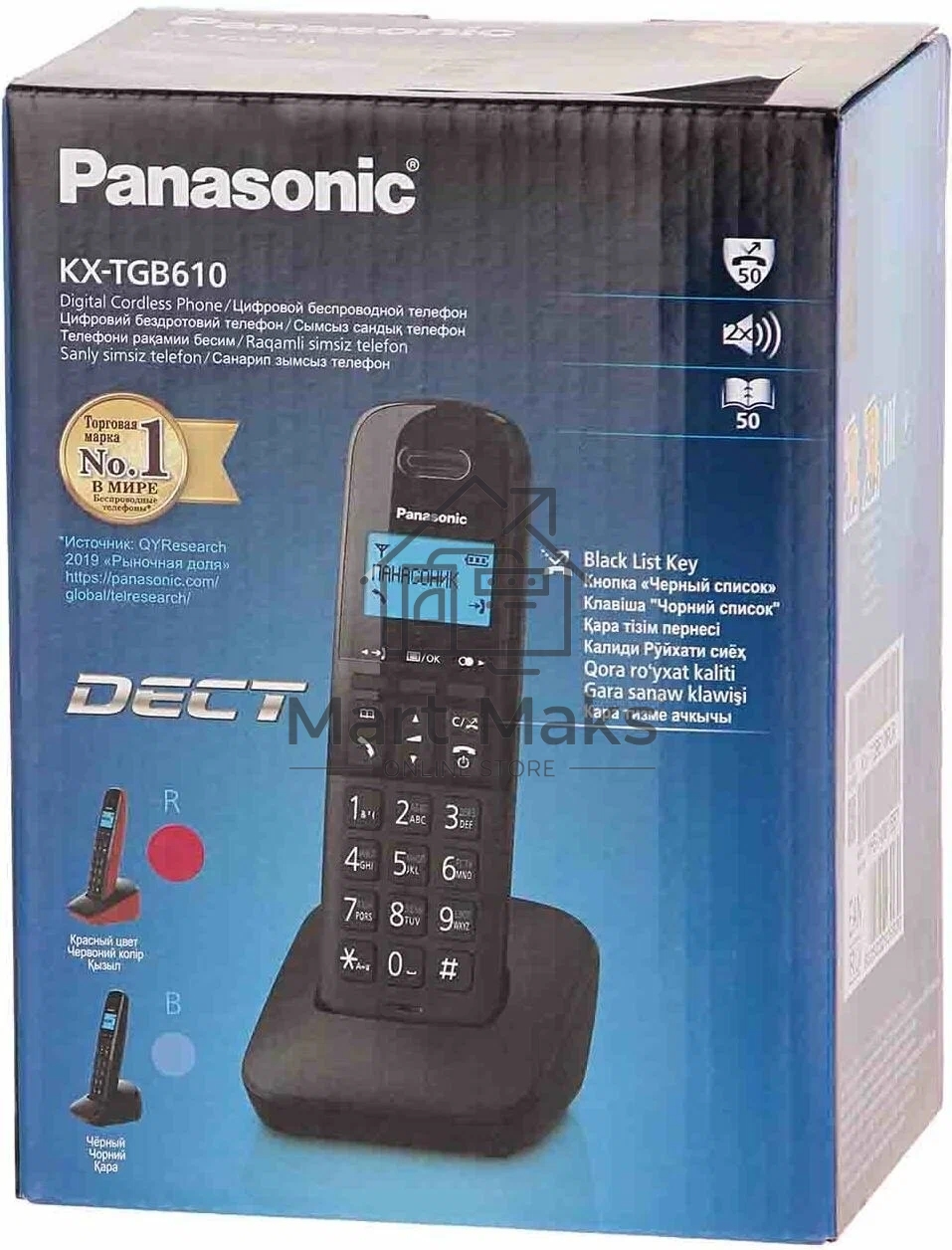 Телефон беспроводной (DECT) Panasonic KX-TGB610RUR, Монохромный, АОН, черный/красный