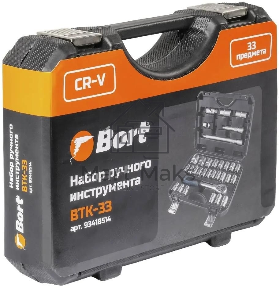 Набор ручного инструмента Bort BTK-33 (93418514)