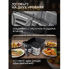 Аэрогриль Sakura SA-7691BK черный/серебристый, 1700 Вт, 7 л, сенсор, 8 программ