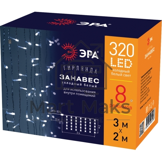 Гирлянда светодиодная новогодняя ЭРА ЕNIGW - 320W Занавес 8 режимов 3*2 м холодный белый 320 LED IP20