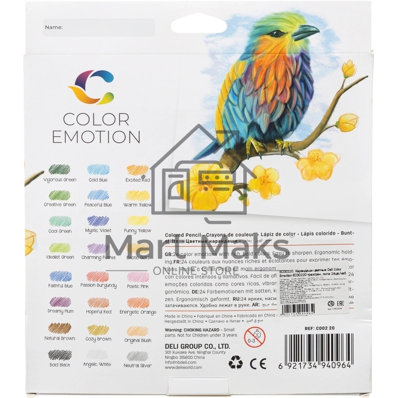 Карандаши цветные Deli EC00220 Color Emotion, трехгранный профиль, липа, 24 цвета, коробка с европодвесом (24шт)