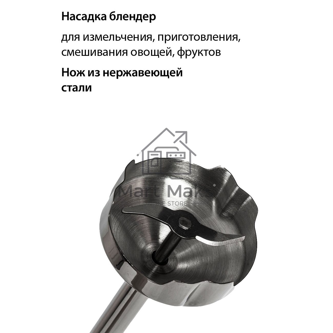 Блендер Econ ECO-315HB