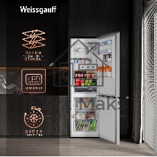 Холодильник Weissgauff WRK 2000 Total NoFrost Inverter нержавеющая сталь двухкамерный 240/95л морозилка снизу