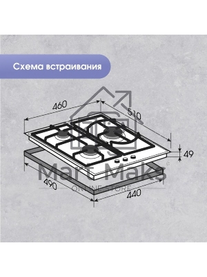 Газовая варочная панель Zigmund & Shtain G 14.4 B независимая, черный
