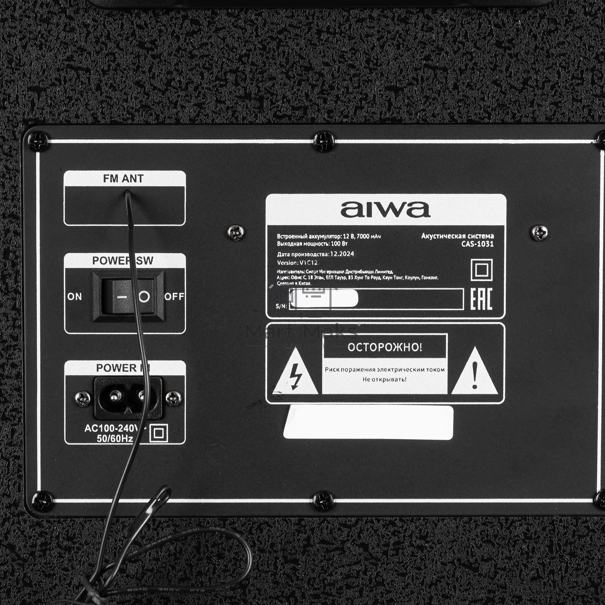 Минисистема AIWA CAS-1031 черный