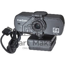 Веб-камера ExeGate Stream C940 Wide 2K 2560x1440, 30 кадр/с, USB Type-A, микрофон (шумоподавление), универсальное крепление