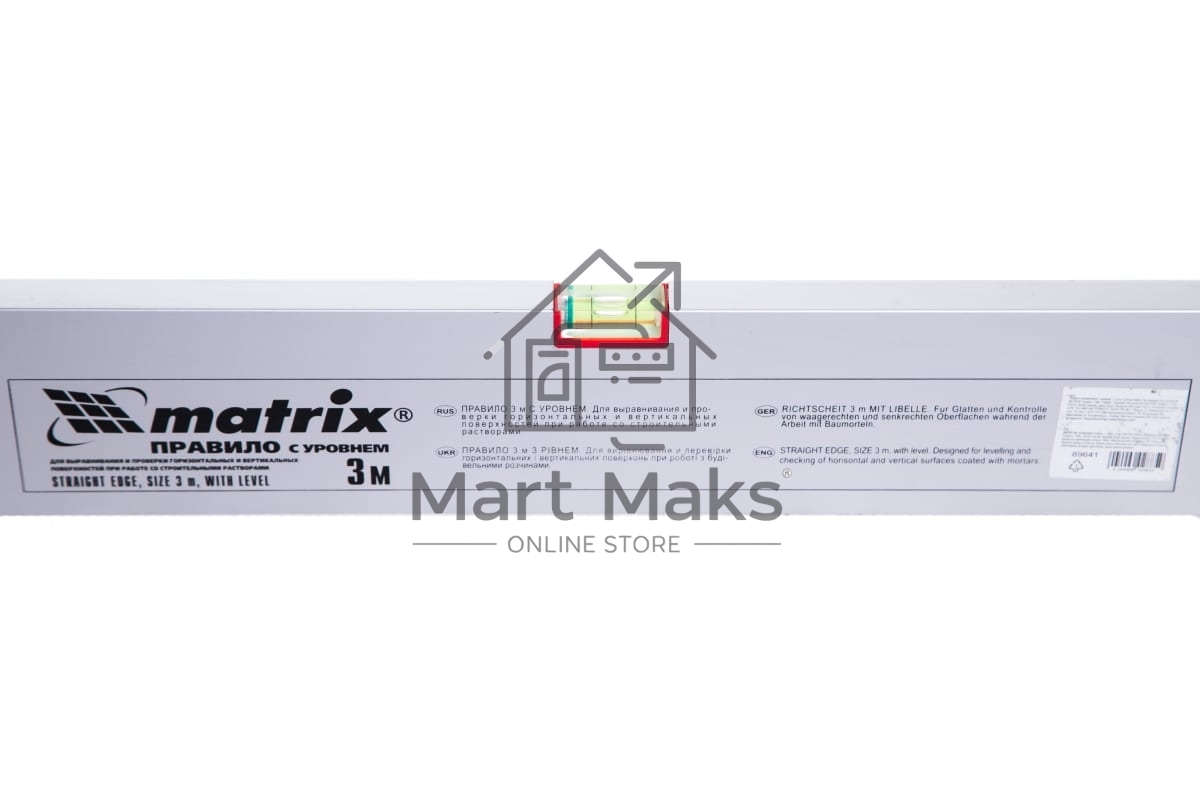 Правило алюминиевое с уровнемMATRIX 89641, L-3,0 м, 2 ручки