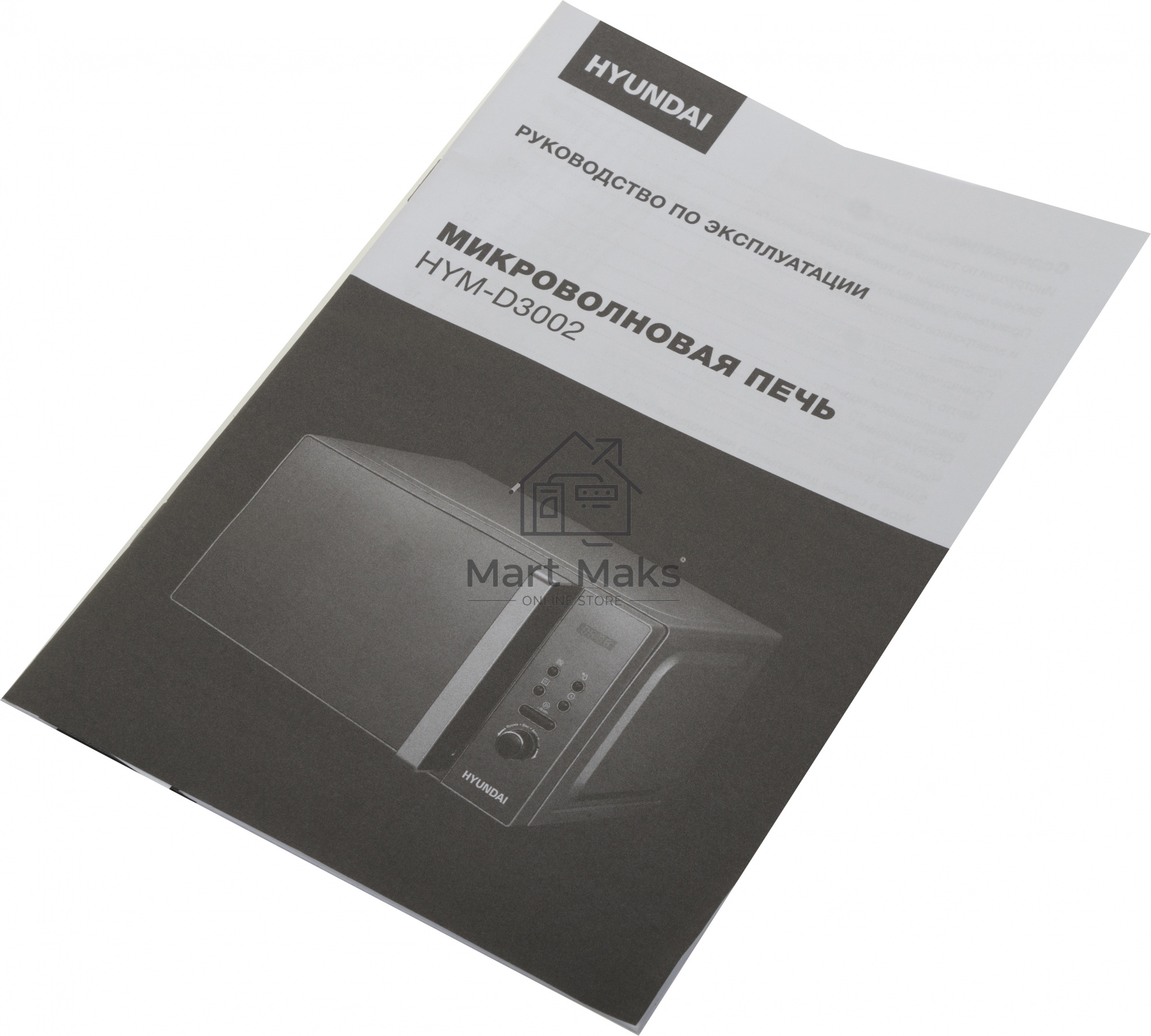 Микроволновая печь Hyundai HYM-D3002 серебристый, 20 л, 700 Вт, переключатели - поворотный механизм/кнопки