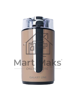 Кофемолка электрическая GALAXY LINE GL 0911, бежевый, роторная, 250 Вт, вместимость контейнера 75 г, нож и контейнер из стали AISI304, 220-240 В, 50 Гц