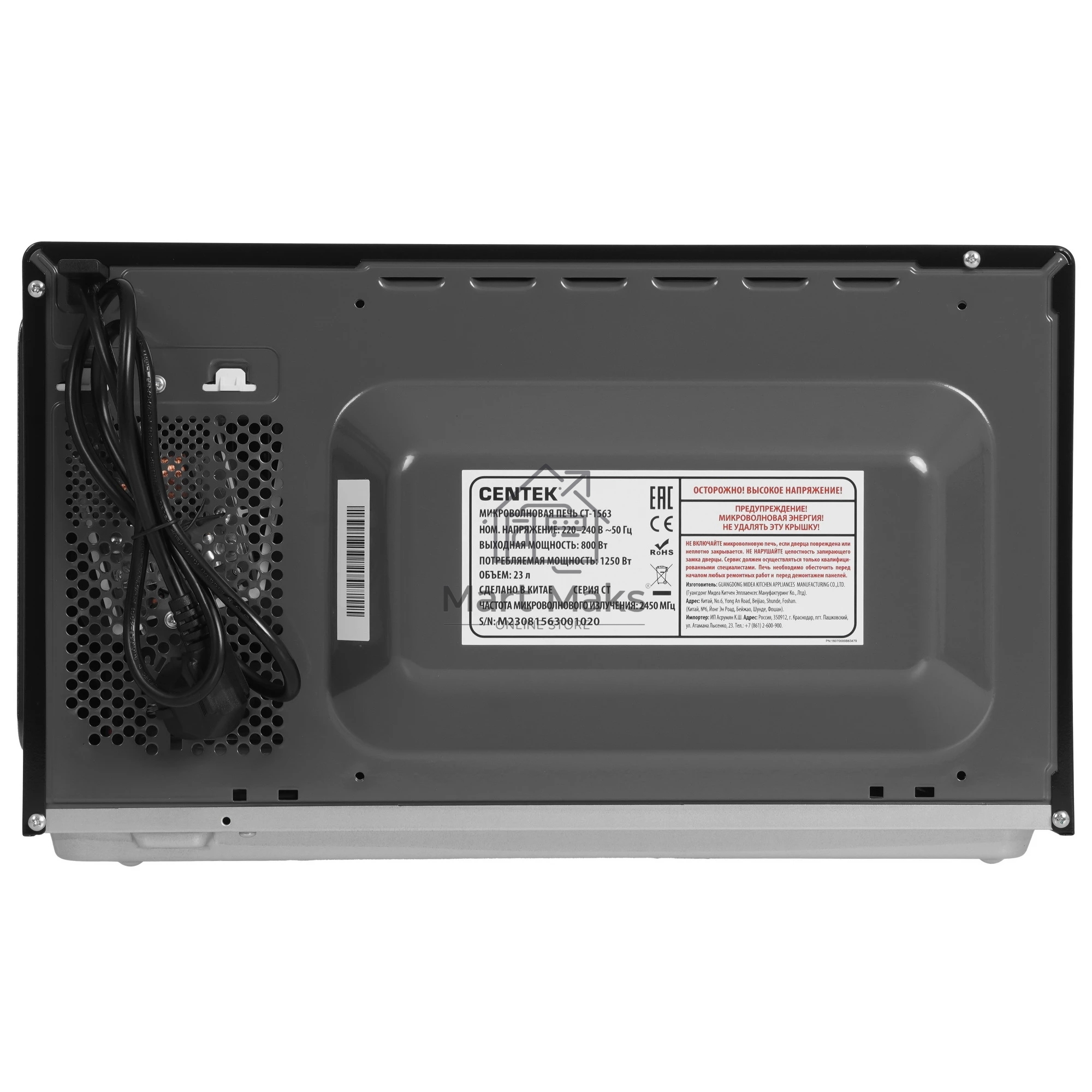 Микроволновая печь Centek CT-1563 черный, 23 л, 800 Вт, кнопки/поворотный механизм