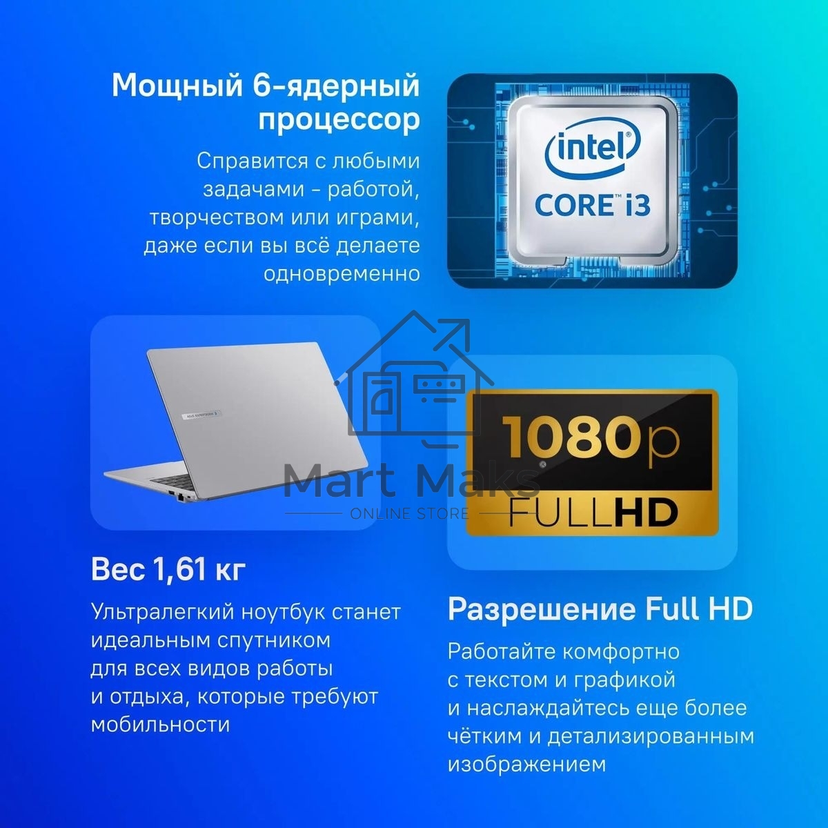 Ноутбук ASUS ExpertBook P1 P1503CVA-S70349 Intel Core i3 1315U 1200MHz/15.6