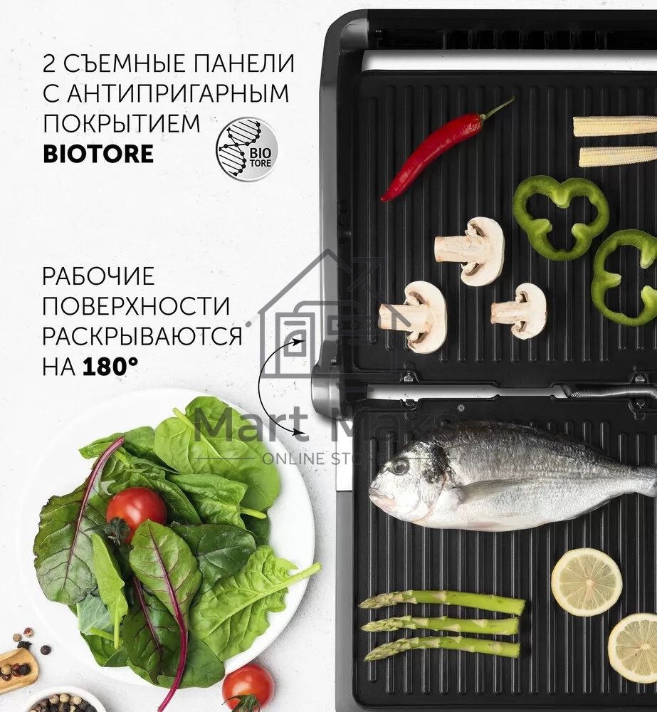 Электрогриль Polaris PGP2402 2000Вт
