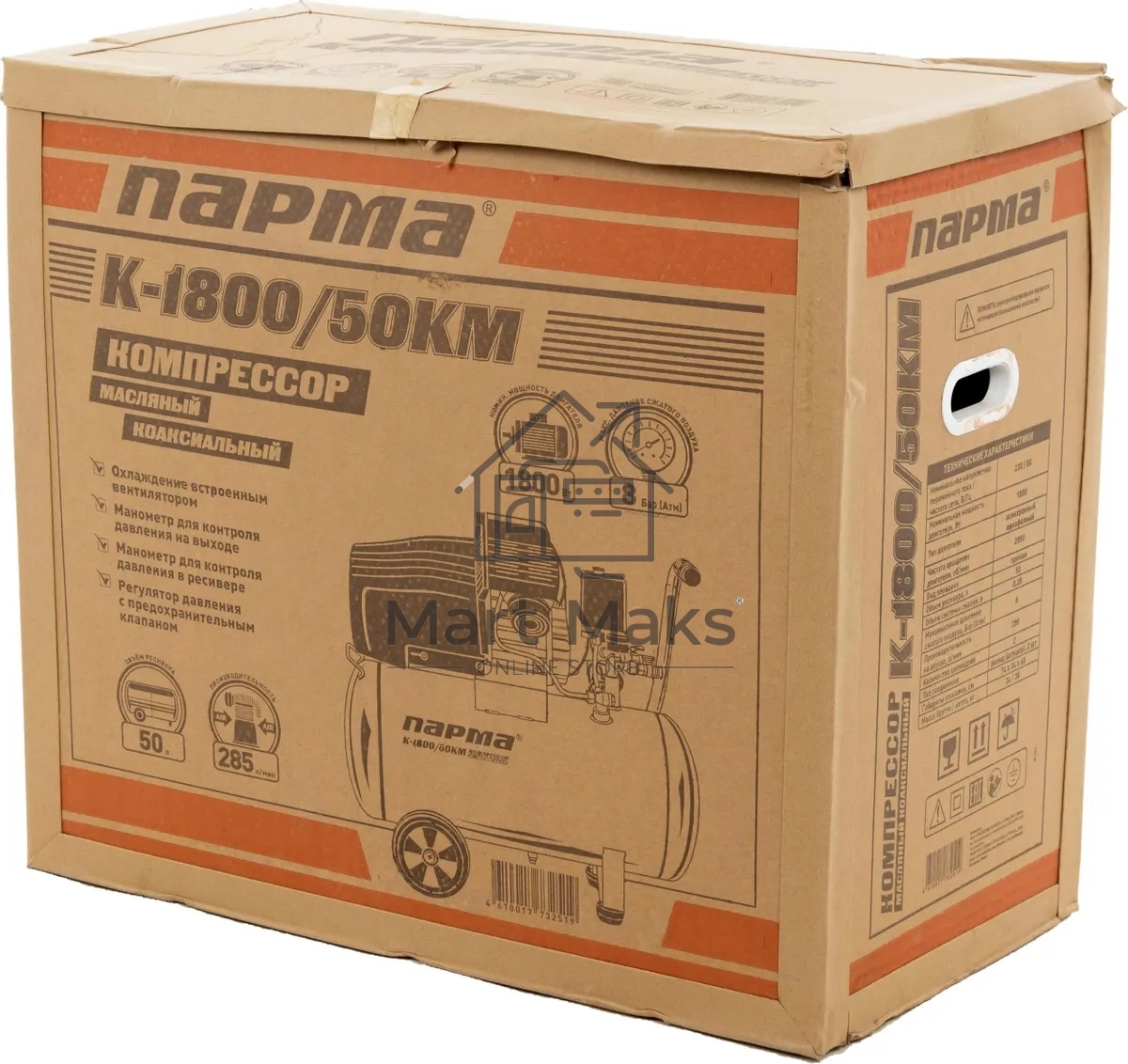 Компрессор поршневой Парма K-1800/50КМ масляный 285л/мин 50л 1800Вт серый/черный