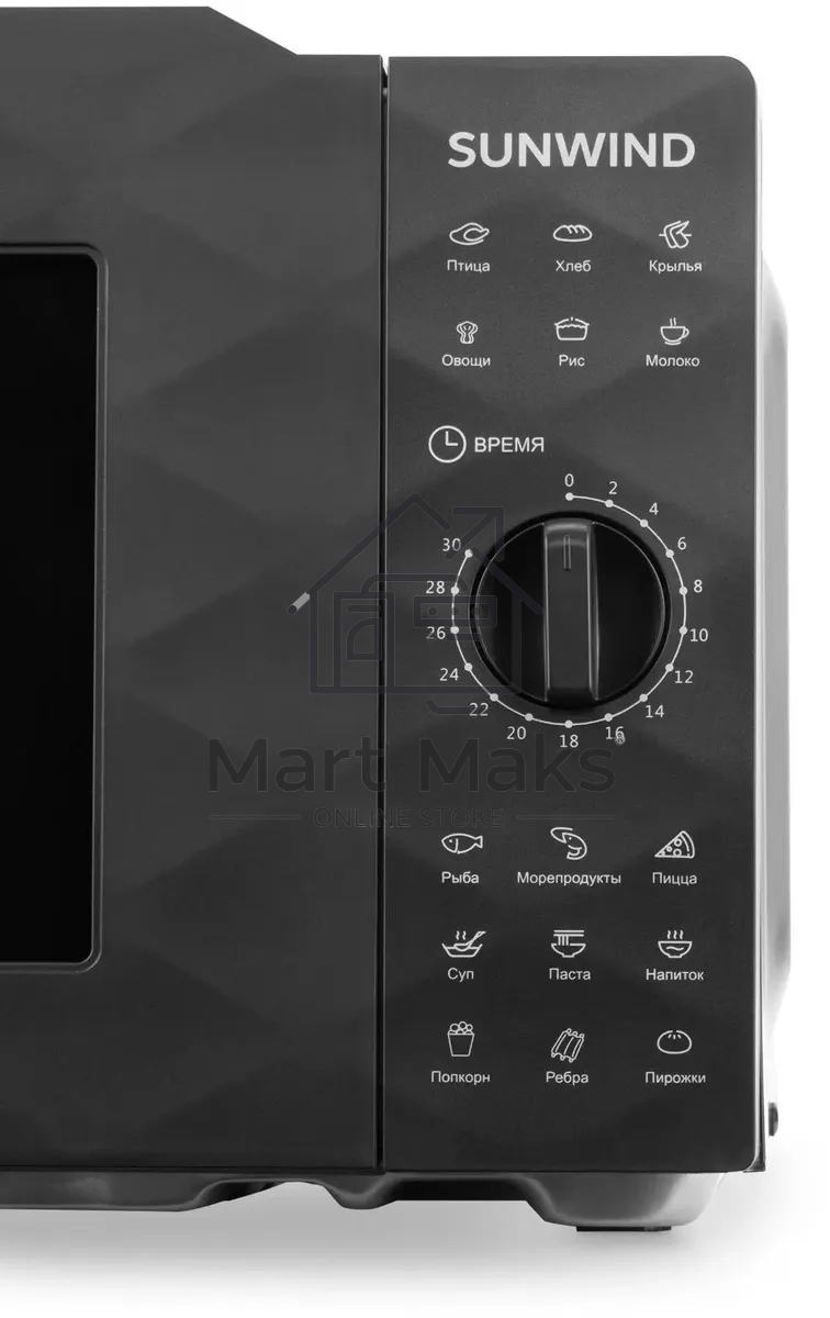 Микроволновая печь SunWind SUN-MW002 черный, 20 л, 700 Вт, переключатели - поворотный механизм
