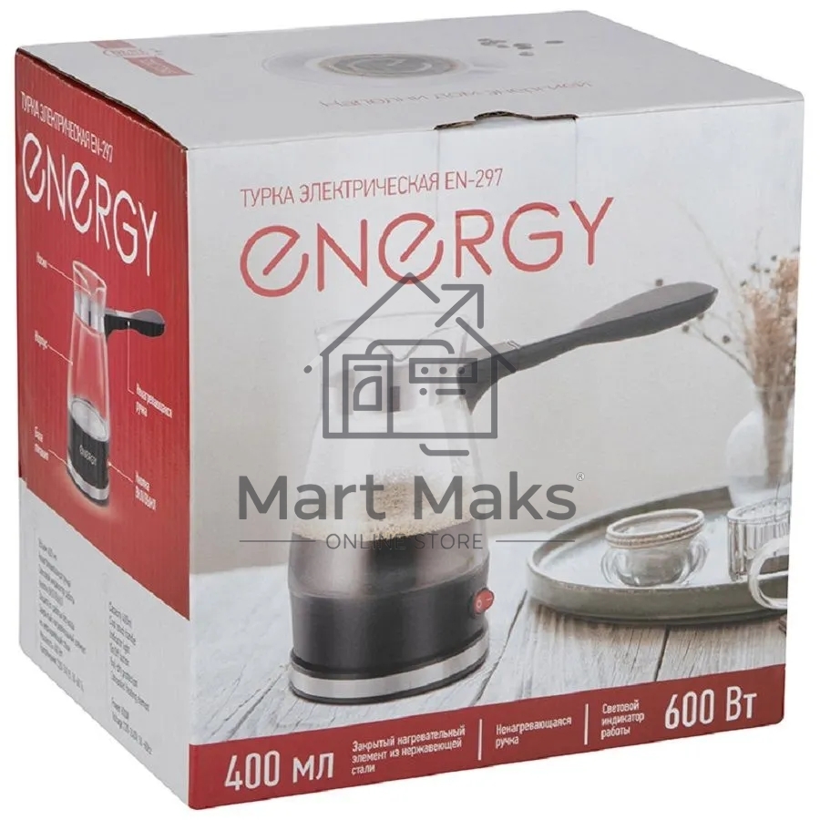 Турка электрическая ENERGY EN-297 стекло, 0,4 л, 600 Вт