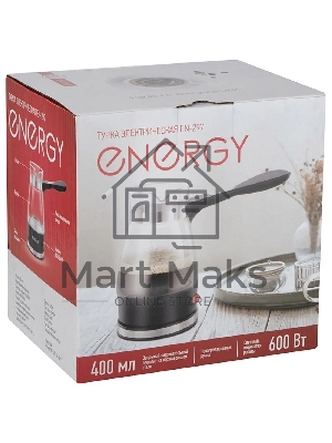 Турка электрическая ENERGY EN-297 стекло, 0,4 л, 600 Вт