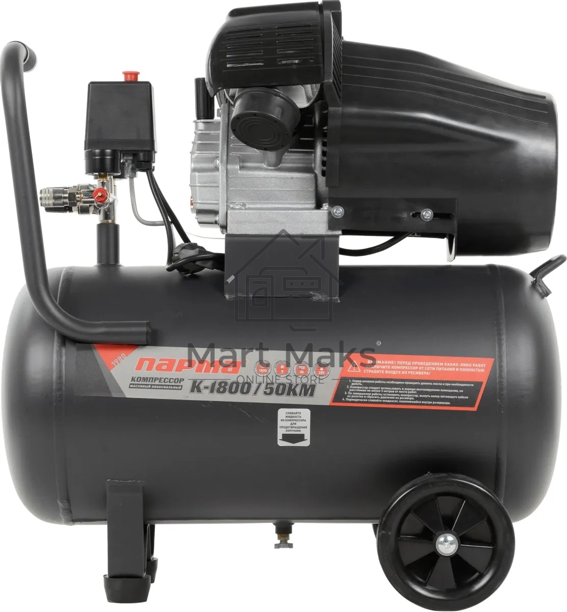 Компрессор поршневой Парма K-1800/50КМ масляный 285л/мин 50л 1800Вт серый/черный