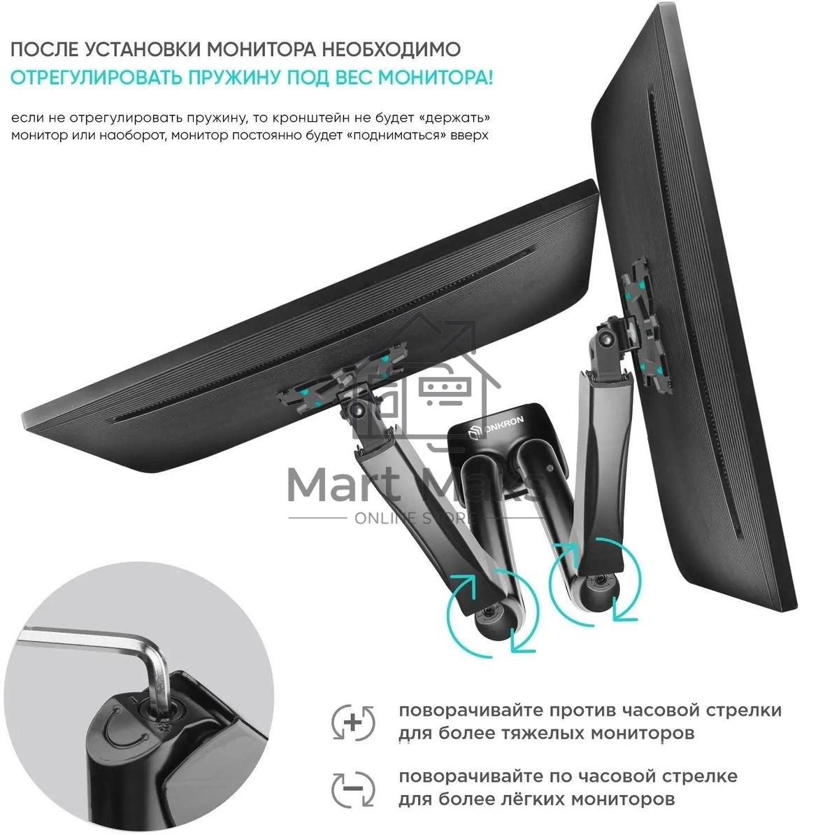 Кронштейн ONKRON G160 для монитора 13