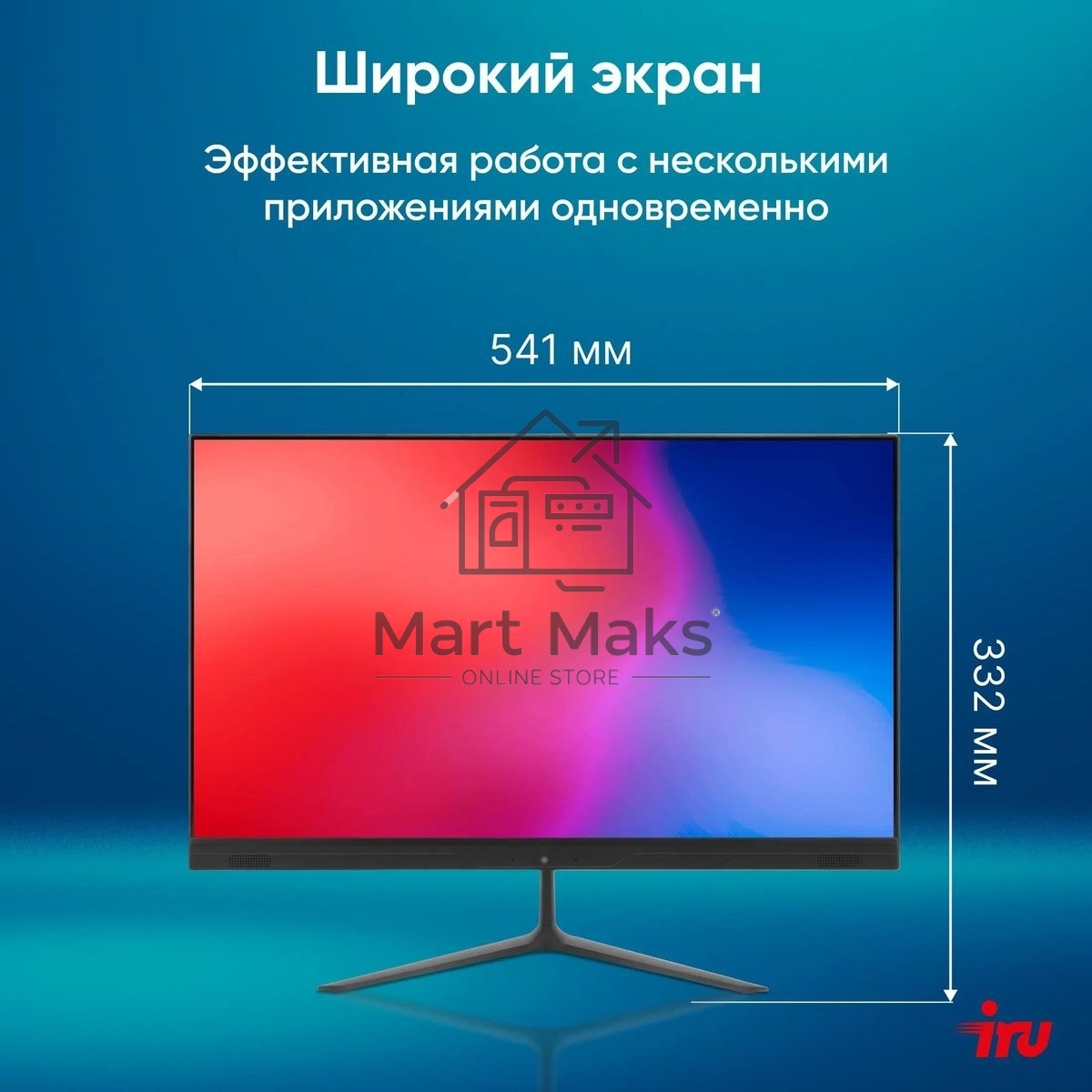 Моноблок IRU P231 23.8