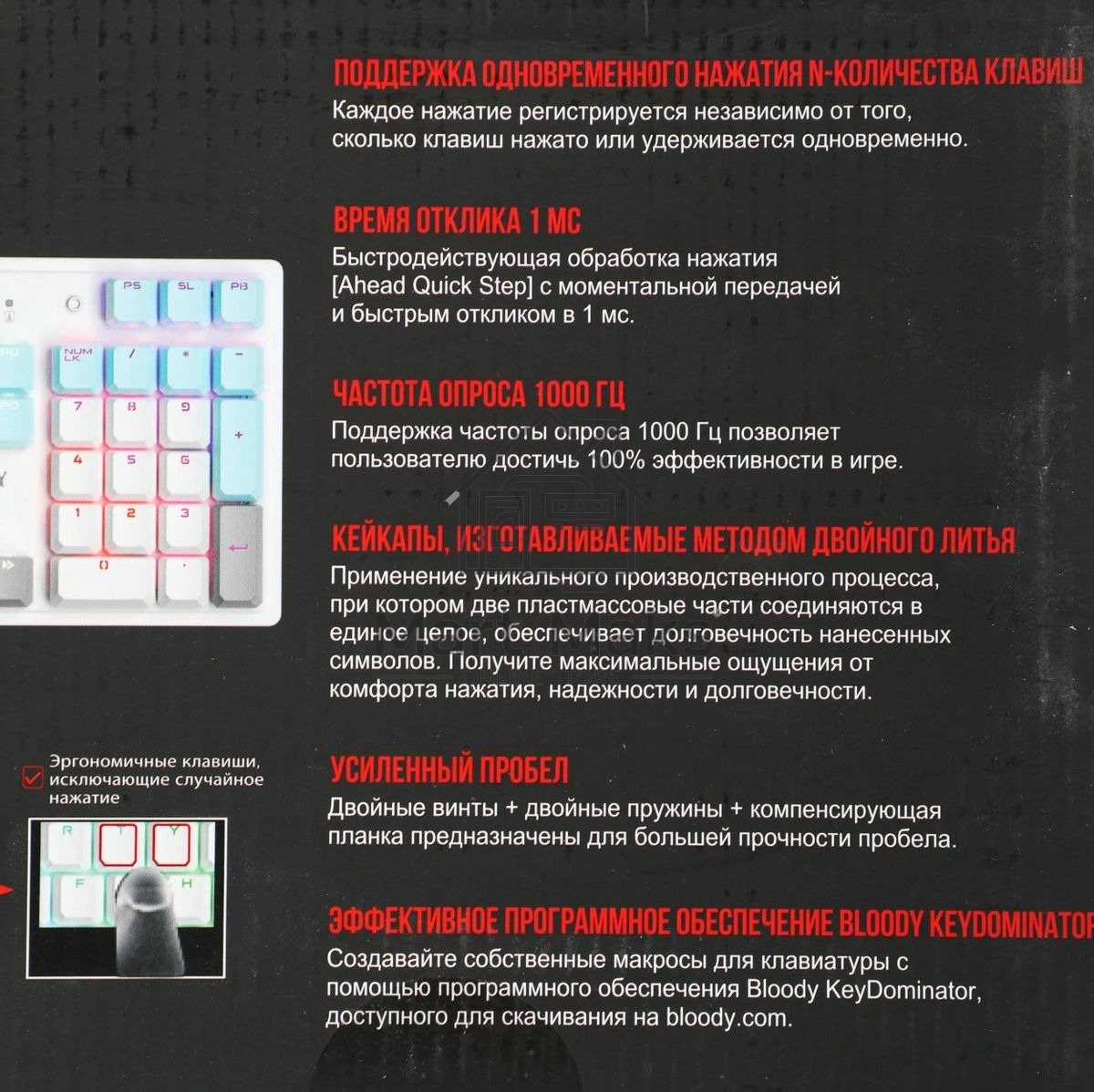 Клавиатура проводная A4Tech Bloody S510N USB белый