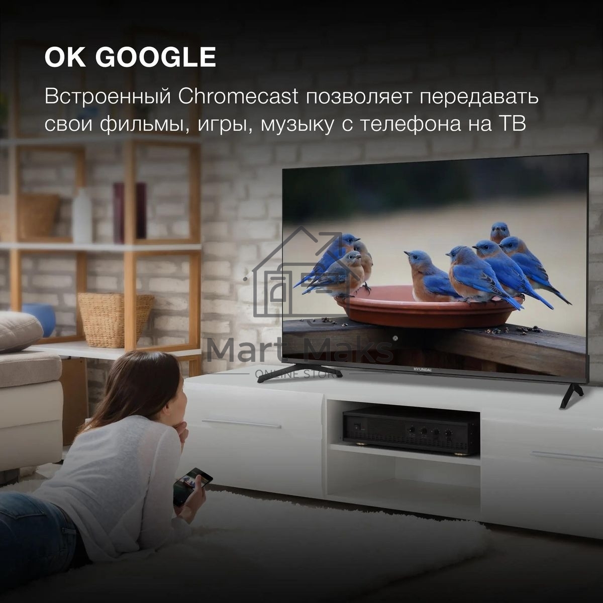 Телевизор Hyundai 43