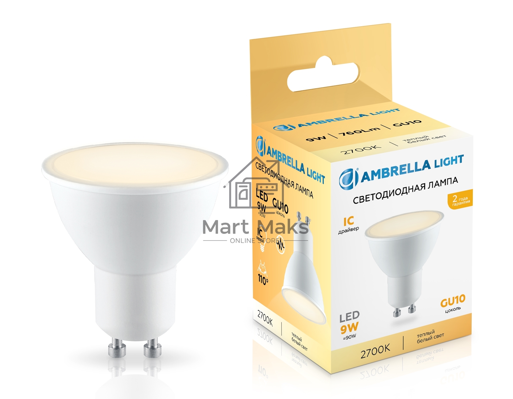 Лампа светодиодная Ambrella light 180903 LED MR16 9W IC GU10 2700K 175-265V
