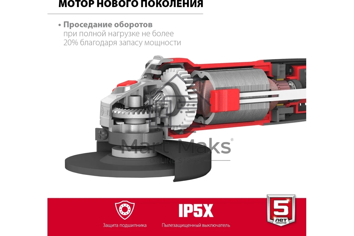 УШМ ЗУБР 125 мм, 800 Вт, компакт.