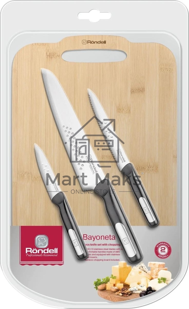 Набор кухонных ножей Rondell Bayoneta RD-1569